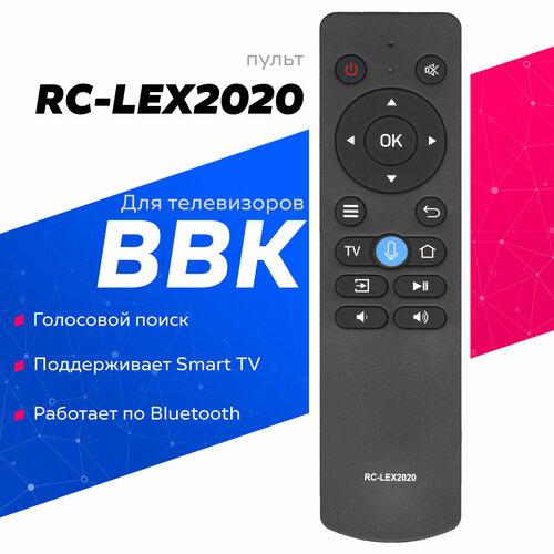 Пульт Huayu RC-LEX2020 для телевизоров BBK пульт huayu p4084 1 lt1504s для телевизоров bbk