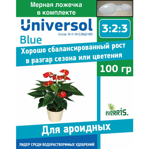 Удобрение Universol Blue для ароидных 100 гр