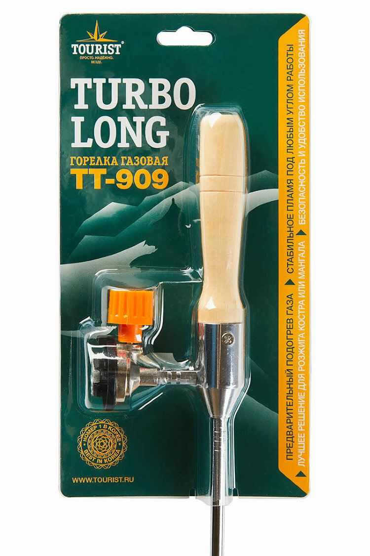 Газовая горелка TOURIST TURBO LONG TT-909 — фото 17