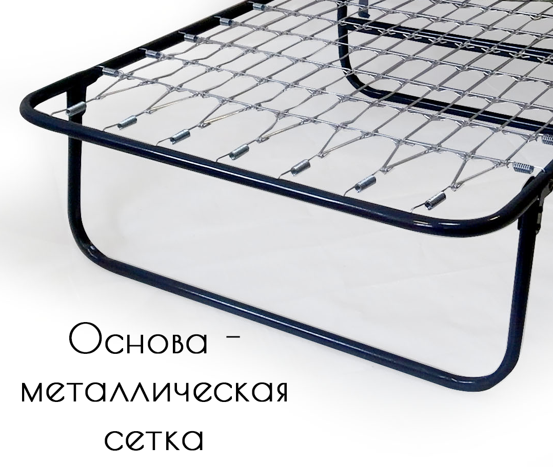 Раскладушка с матрасом взрослая кровать на сетке усиленная до 120 кг - фотография № 2