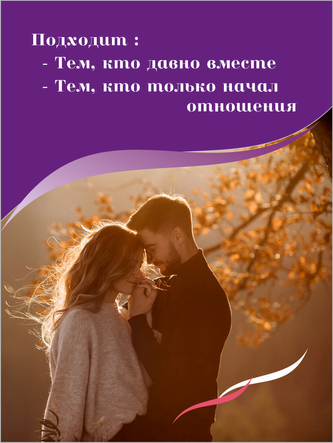 Психологическая игра карточки с вопросами для пар 48 вопросов влюбленным парам улучшить качество своих отношений — фото 1