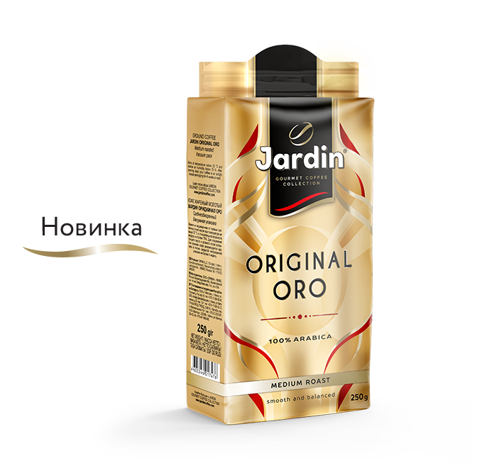 Молотый кофе JARDIN Original Oro, пакет, 250 гр