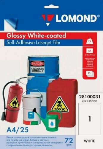 Изображение товара Бумага Lomond 28100031 самоклеящаяся плёнка для цветных лазерных принтеров (белая глянцевая), А4, 25 л