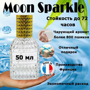 Масляные духи Moon Sparkle, женский аромат, 50 мл.