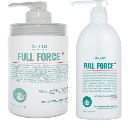 Набор Ollin Full Forсe с экстрактом алоэ увлажняющий шампунь 750 мл + увлажняющая маска 650 мл.