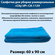 Салфетка из микрофибры для мытья пола, для уборки, 60*90см City U...