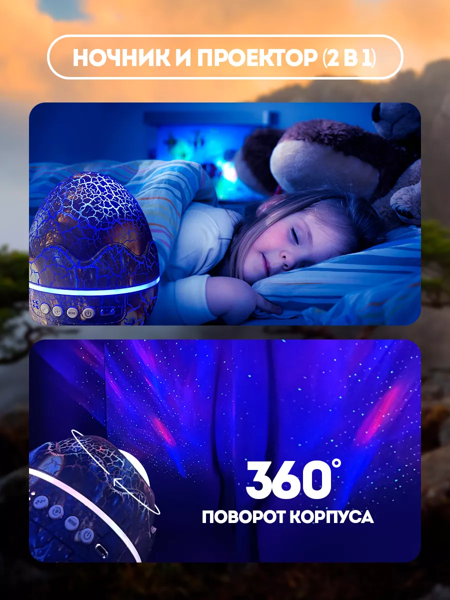Яйцо дракона ночник музыкальный беспроводной с bluetooth - фотография № 9