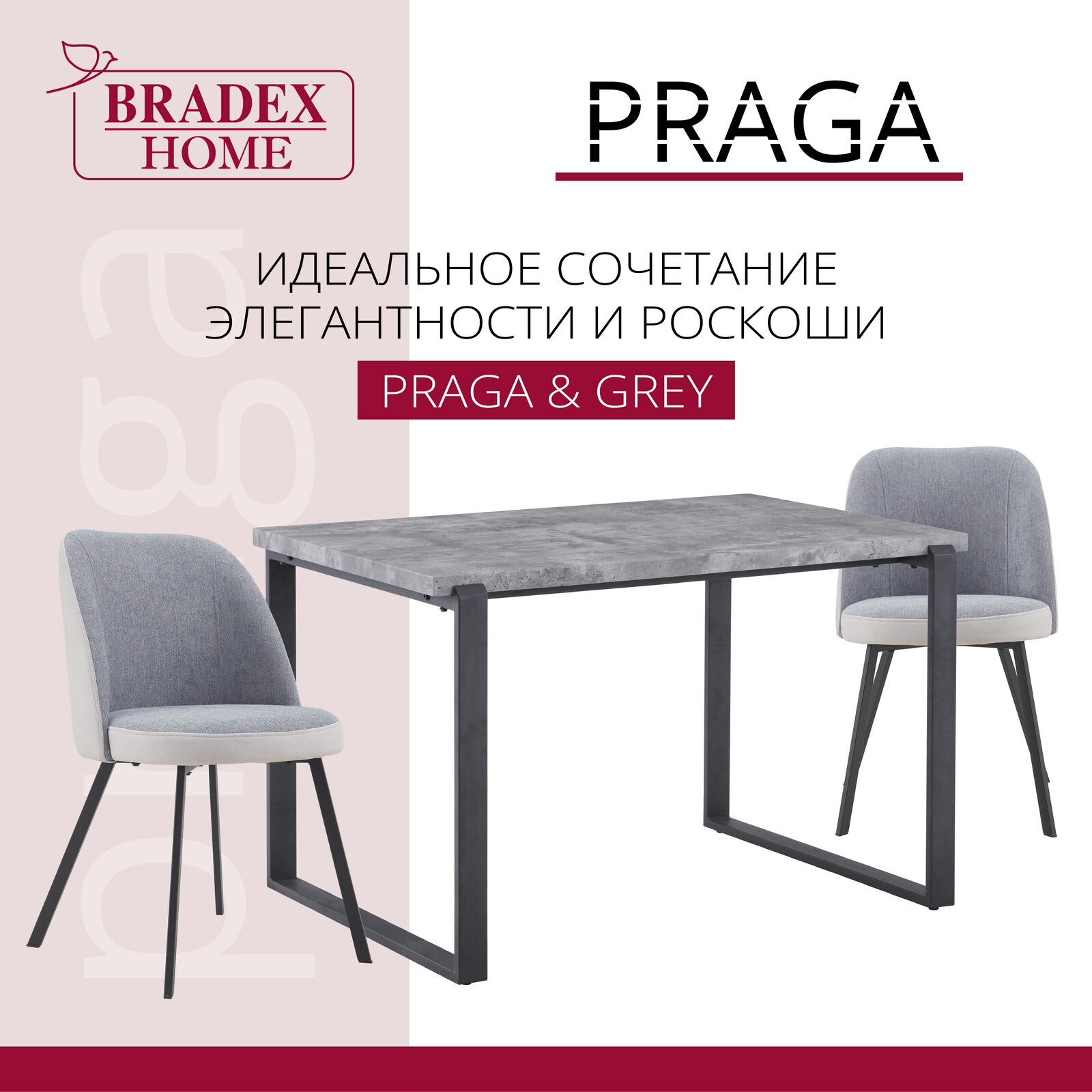 Кресло Praga Bradex Home FR 0501 (DK) - фото №7