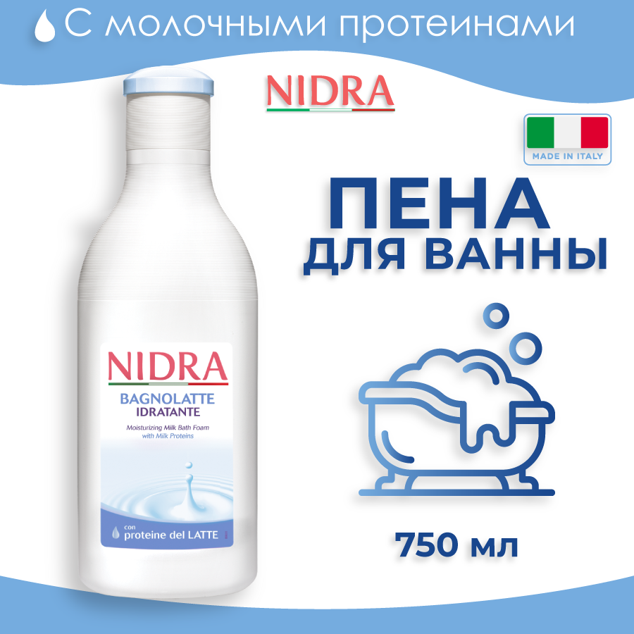 Пена-молочко для ванны Nidra увлажняющая с молочными протеинами 750 мл
