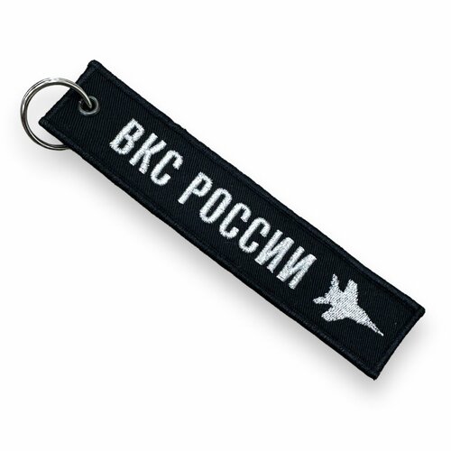 Брелок SHEVRONOFF ремувка ВКС, гобелен, черный