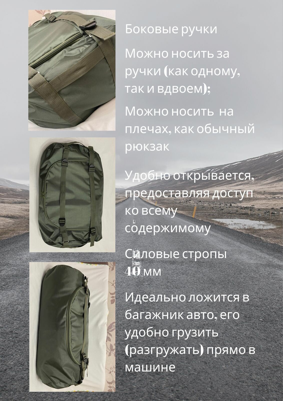 Сумка-баул сумка-рюкзак , 110 л, 51х34х70 см, ручная кладь, плечевой ремень, водонепроницаемая, ультралегкая, зеленый - фотография № 2