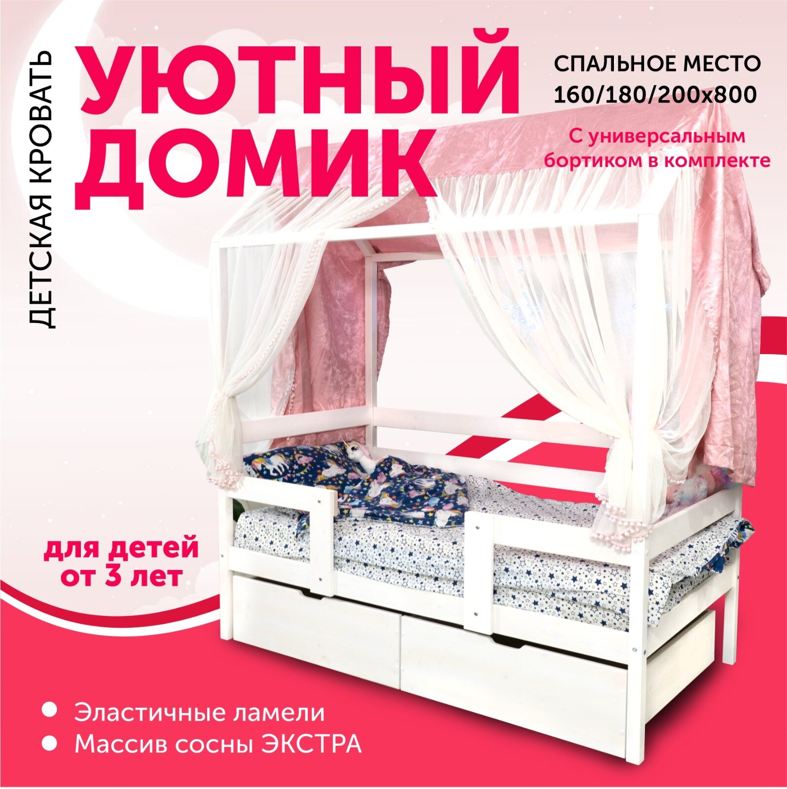 фото Детские кроватки из массива дерева