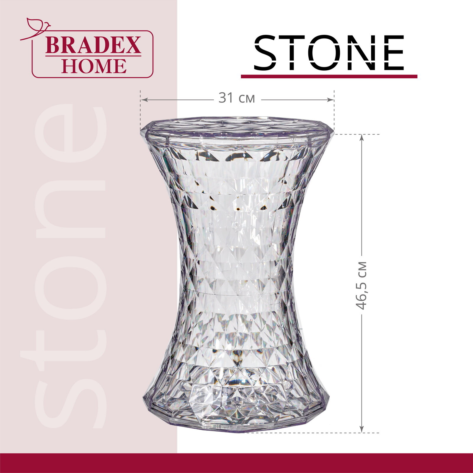 Табурет Stone Bradex Home FR 0823 (DK) - фото №10
