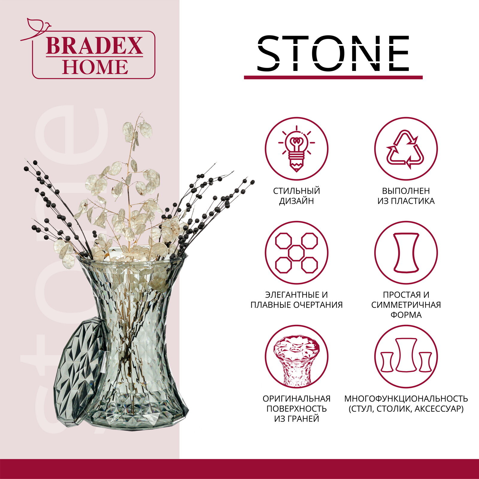 Стул-пуф в прихожую табурет прозрачный пластиковый Stone, декор для дома, столик, ваза