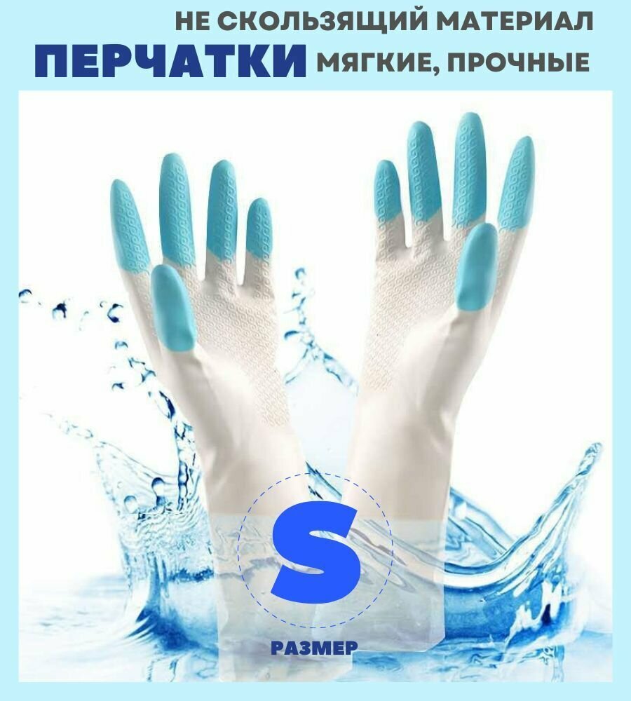 фото Перчатки нитриловые / Good Ideas / хозяйственные для уборки / резиновые размер S / 1 пара