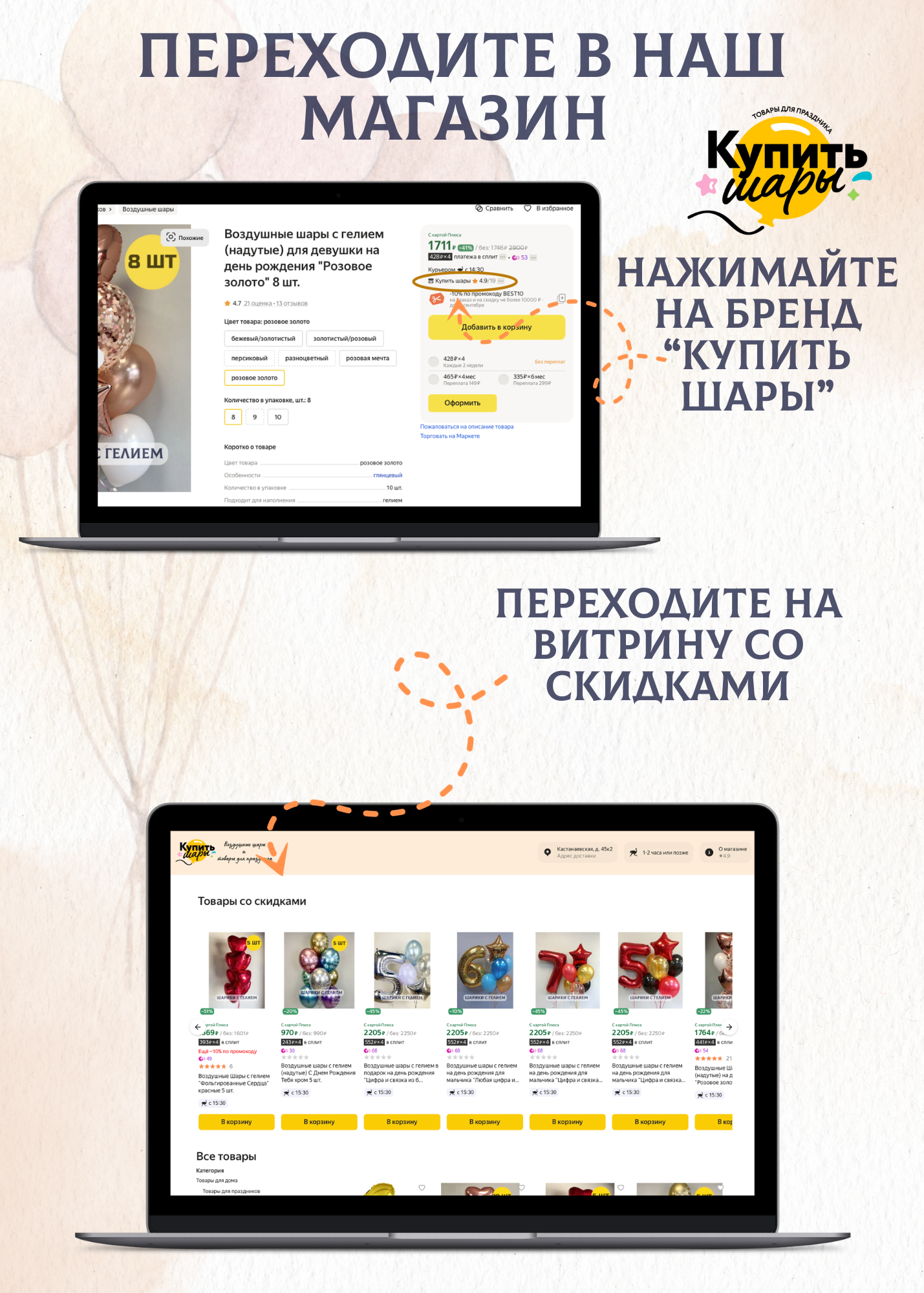 Фольгированный воздушный шар с гелием цифра 1, Розовое золото, 100 см, Agura — фото 1