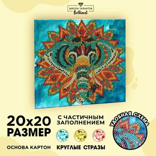 Подарочный набор для творчества Алмазная мозаика 1418₽