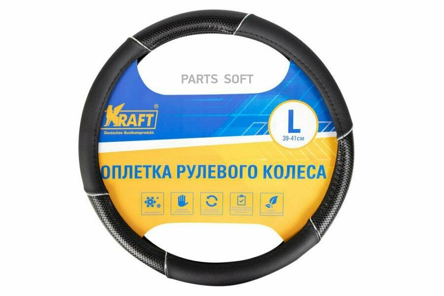 KRAFT KT 800319 Оплетка иск. кожа черная/принт 40 см / L KRAFT KT 800319