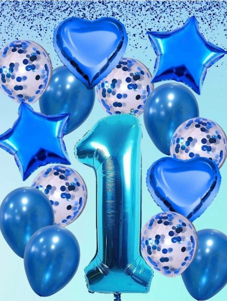 Набор воздушных шаров с цифрой 1/Воздушные шары 14 штук + цифра 1 на день рождение