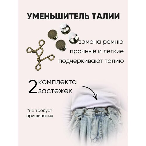 фото Подтяжки , коричневый 1 easy shop