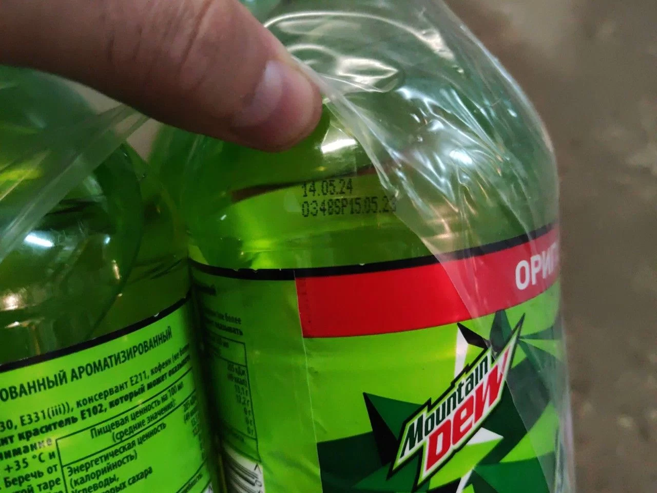Газированный напиток Mountain Dew 1.5 л. (РФ) - 1 бутылка - фотография № 10