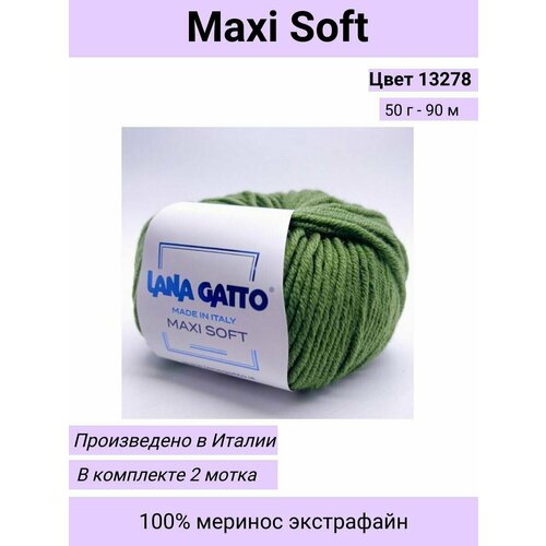 Пряжа Lana Gatto Maxi Soft, цвет 13278 хаки (2 мотка), мериносовая шерсть / макси софт