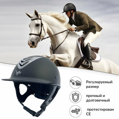 фото Шлем для верховой езды wanderwells, конный спорт, дышащий, регулируемый, съемная подкладка, сертификация ce, 58-62см, серебристый