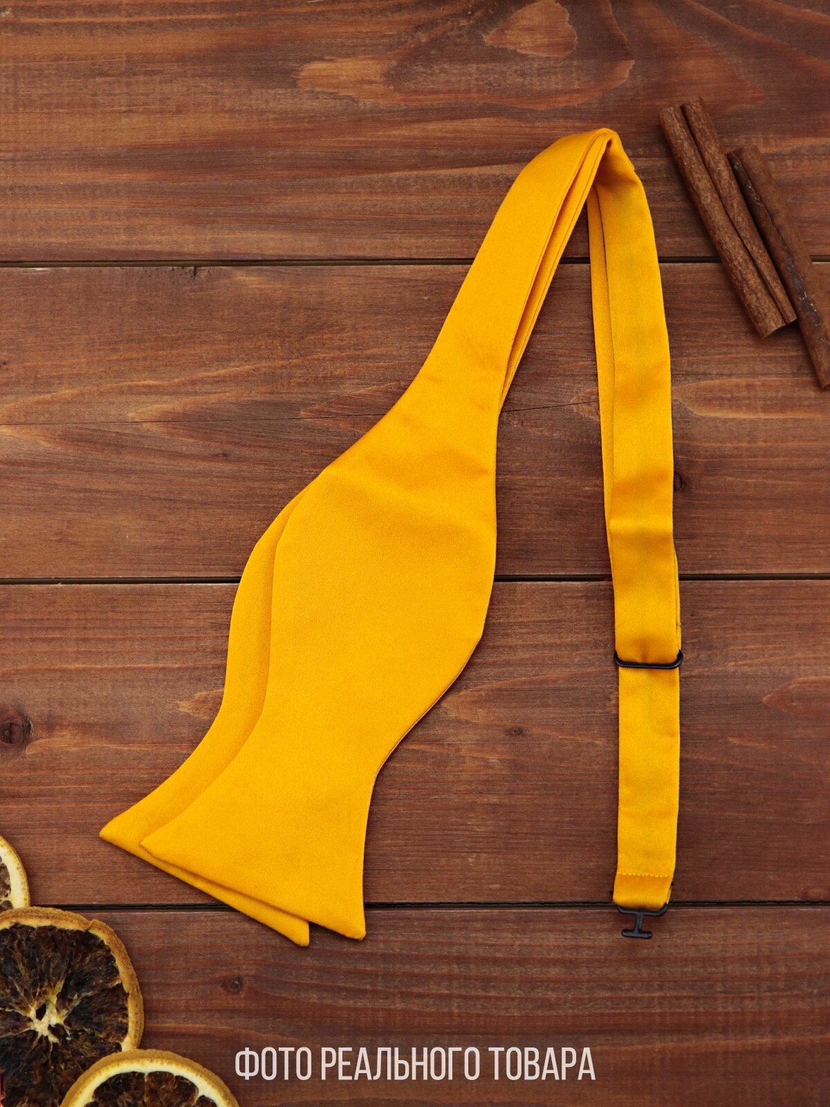 Бабочка 2beMan, желтый