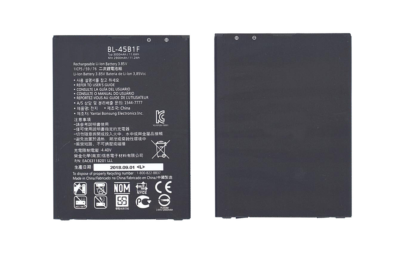 Аккумуляторная батарея BL-45B1F для LG F600, F720S 3000mAh / 11.55Wh 3,85V