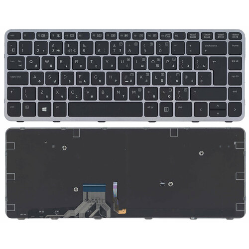 Клавиатура для ноутбука HP EliteBook Folio 1040 G1 черная с серой рамкой с подсветкой клавиатура для ноутбука hp elitebook 720 g1 черная с черной рамкой указателем и подсветкой