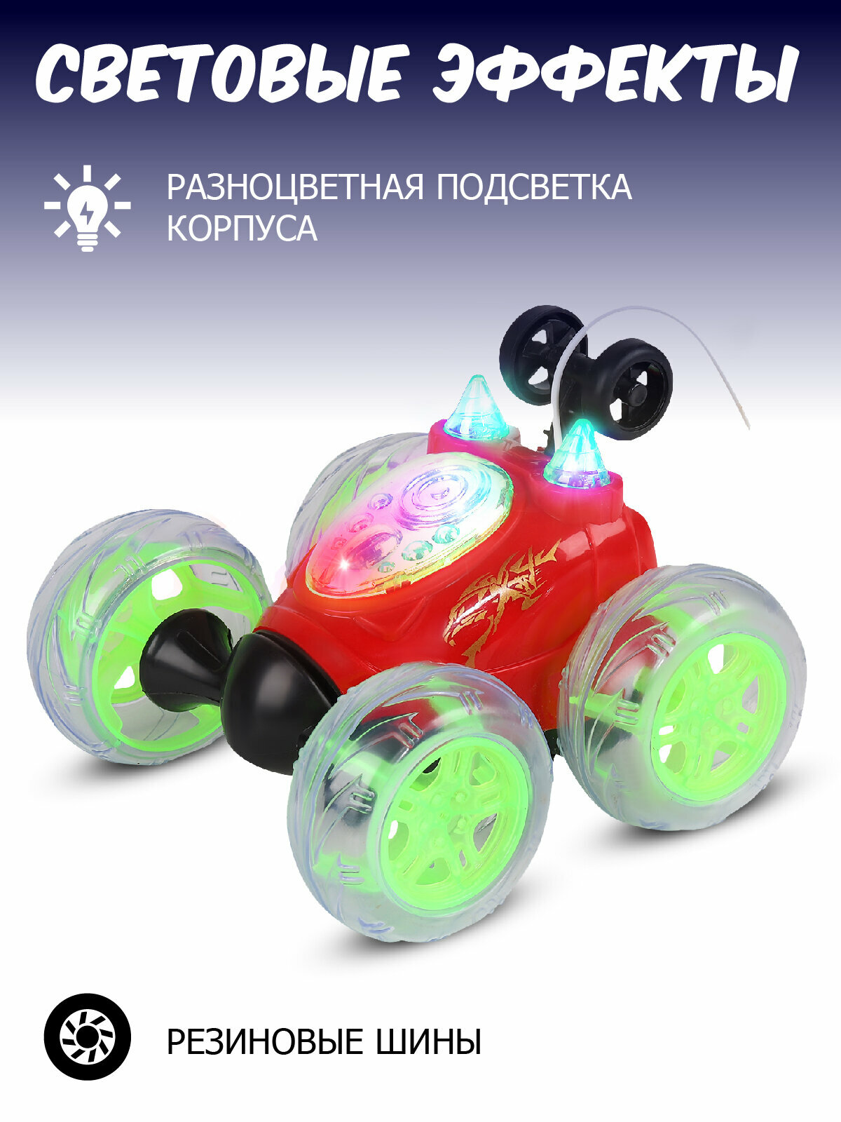 Машинка-перевертыш Autodrive JB1167980/JB1167981/JB1167982, 12.5 см — фото 2