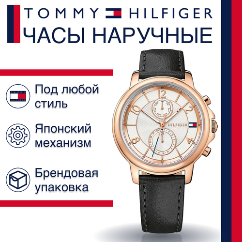 фото Наручные часы tommy hilfiger, черный