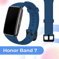 Силиконовый браслет для фитнес трекера Honor Band 7 с застежкой / Сменный спортивный ремешок на смарт часы Хонор Бэнд 7 / Синий