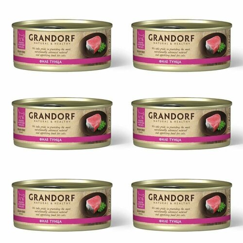Влажный корм для кошек GRANDORF консервы с филе тунца 70 гр (6 штук)