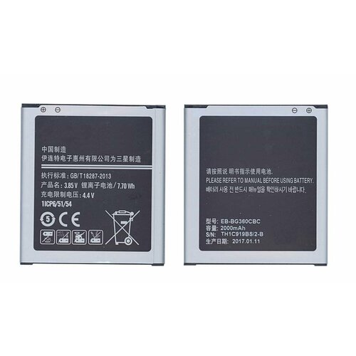 Аккумулятор для смартфона Samsung EB595675LU EB595675LA 3,7V 3100mAh код mb008638