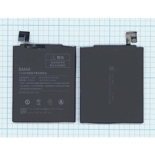 Аккумуляторная батарея BM46 для Xiaomi Redmi Note 3 Redmi Note 3 Pro аккумулятор zeepdeep asia bm46 4000mah для xiaomi redmi note 3 redmi note 3 pro redmi note 3 pro se