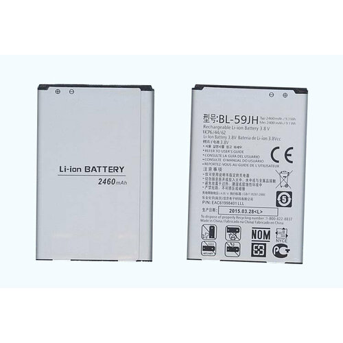 Аккумуляторная батарея BL-59JH для LG Optimus L7 II Dual P715 аккумуляторная батарея bl 59jh для lg optimus l7 ii dual p715