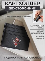 Кредитница RUSSIAN HandMade