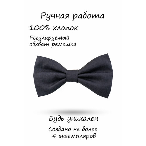 фото Бабочка happybowtie, однотонная, подарочная упаковка, ручная работа, черный