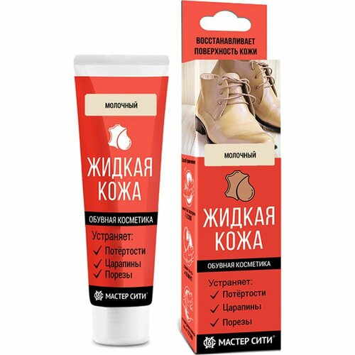 Мастер Сити 3102304