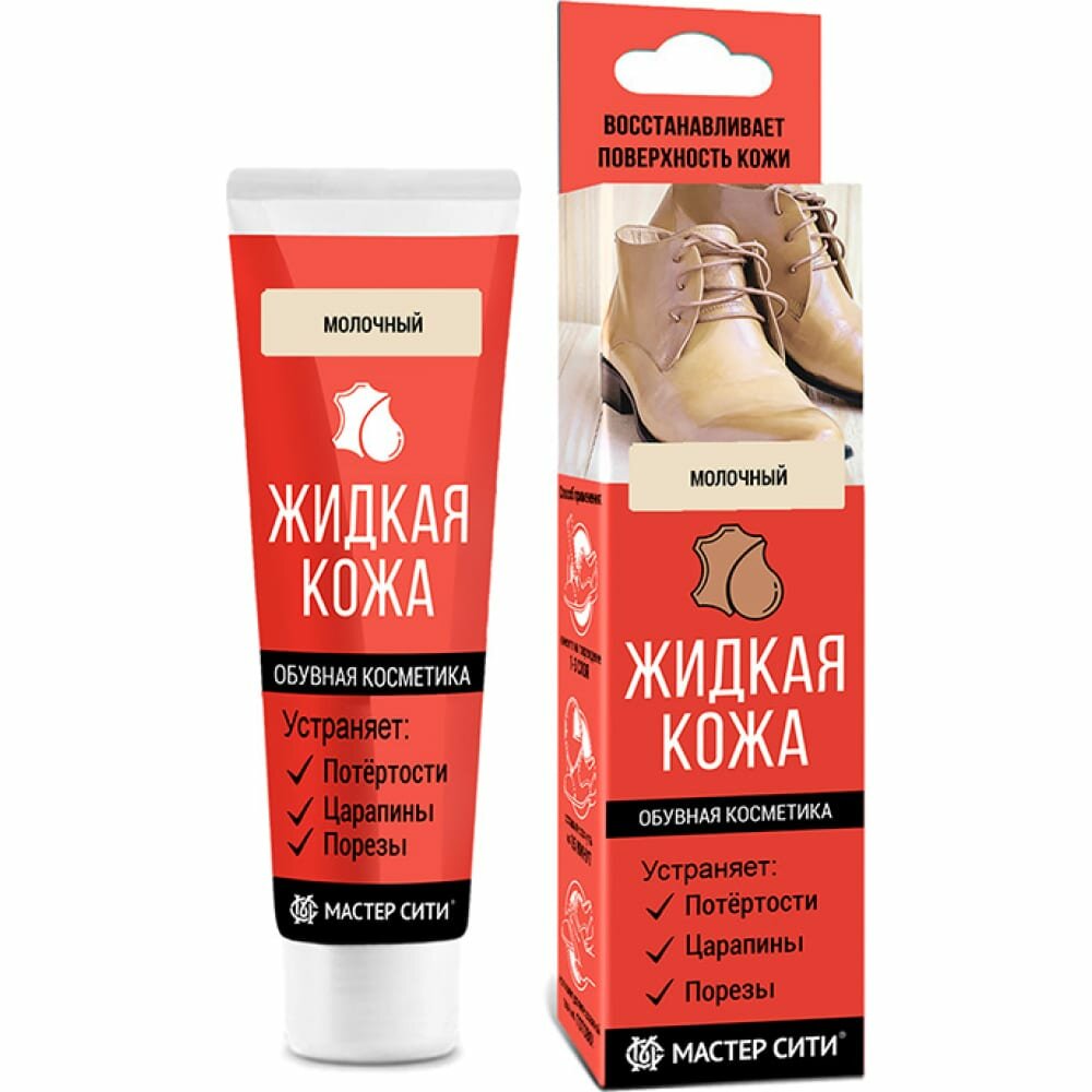 Мастер Сити 3102304