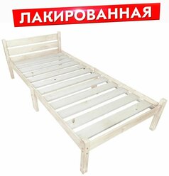 Кровать односпальная Классика Компакт сосновая с реечным основанием, лакированная, 70х190 см