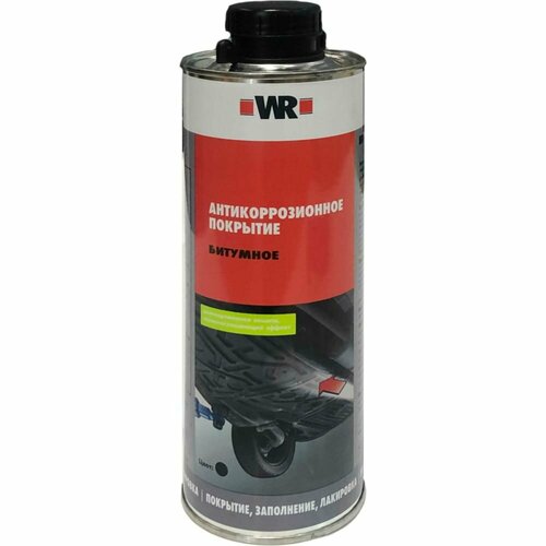 Битумный антикор Wurth 892072201053 1 6200₽