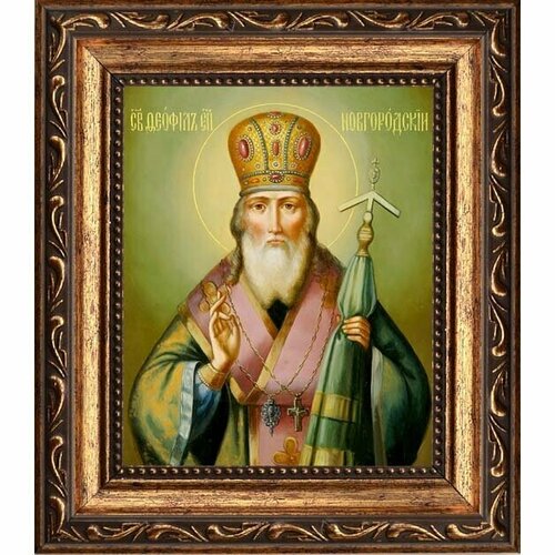 Феофил Печерский, Новгородский, преподобный архиепископ. Икона на холсте.