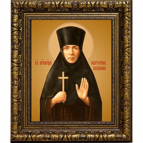 екатерина черкасова преподобномученица послушница икона на холсте Екатерина Декалина, преподобномученица послушница. Икона на холсте.