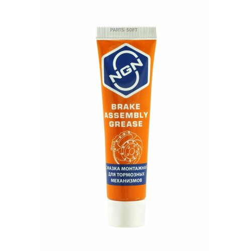NGN V0079 Brake Assembly Grease Смазка монтажная дя тормозных механизмов 20 гр