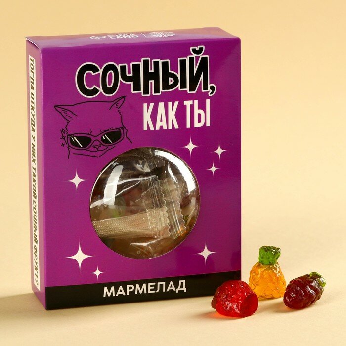 Мармелад «Сочный как ты», вкус: ананас, клубника, виноград, 100 г.