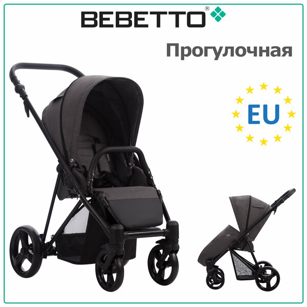 Прогулочная коляска Bebetto Magelan