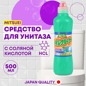 Фото Средство для унитаза Mitsuei с соляной кислотой 500 мл, без хлора, дезинфицирующий чистящий гель для уборки туалета, сантехники, ванной
