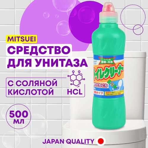 Средство для унитаза Mitsuei с соляной кислотой 500 мл, без хлора, дезинфицирующий чистящий гель для уборки туалета, сантехники, ванной